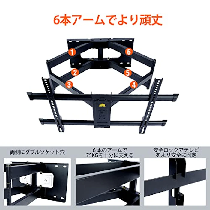 FORGING MOUNT テレビ壁掛け金具 50-90型LCD/LED対応 中大型壁掛けテレビ金具 耐荷重75kg 76.5CMロングアーム フルモーション式 前後&左右&上下多角度調節 VESA600x400mmまで 16"の木間柱に対応 HDMIケーブル、3軸バブル水平器、ケーブルカバー付き 3枚目