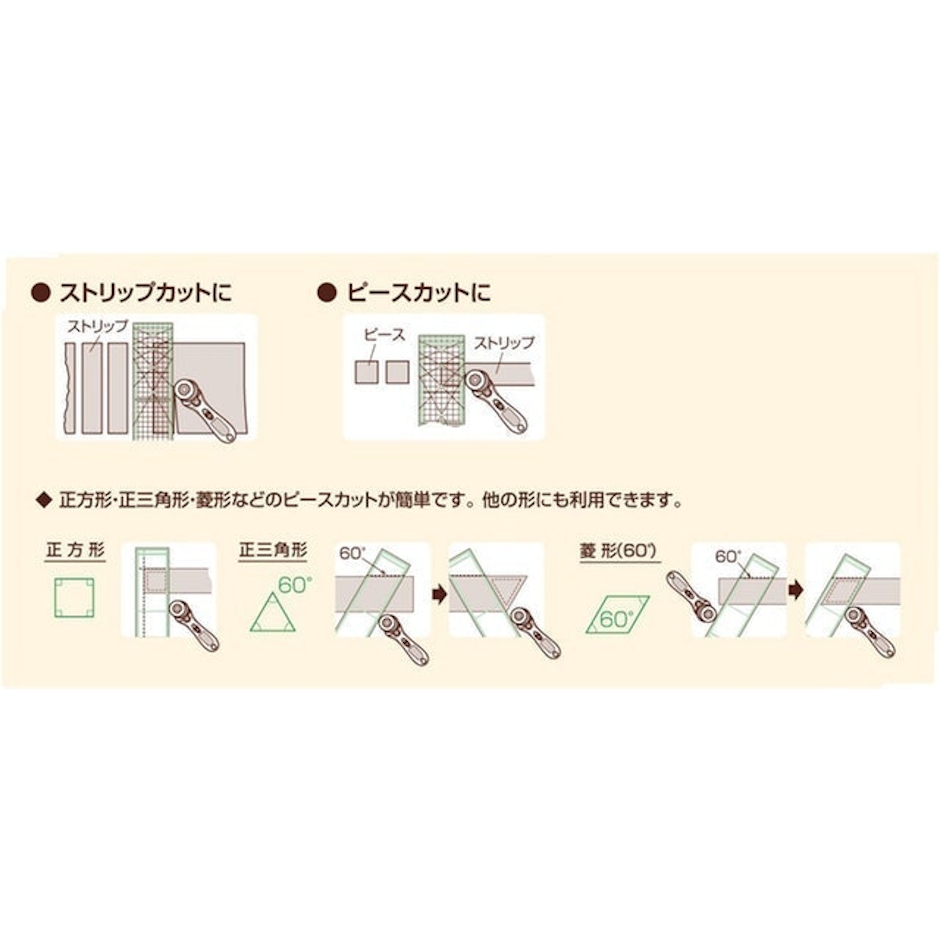クロバー ストリップ定規 カラーライン 30cm 2枚目