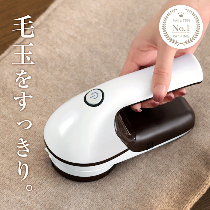 京童工房 毛玉クリーナー コードレス 6枚刃 替え刃付き 1枚目