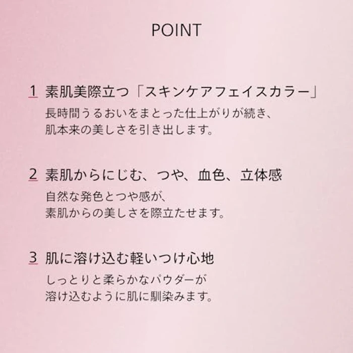 SHISEIDO グロウ エンハンサー 04 5枚目