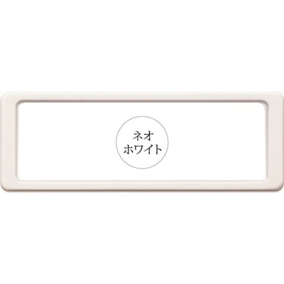 宮成製作所 ラベルプレート Sサイズ 5個入 3枚目