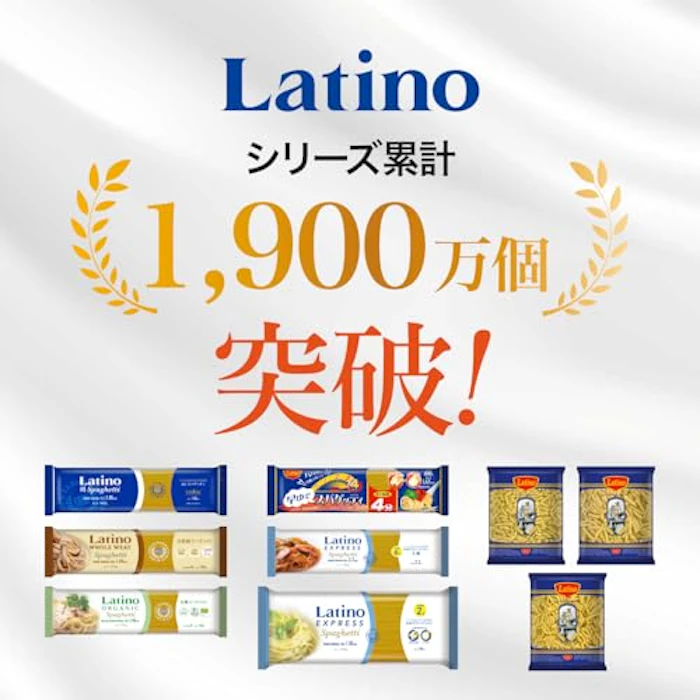 ユリマック Latino エクスプレス 早ゆでスパゲッティ 600g 6枚目