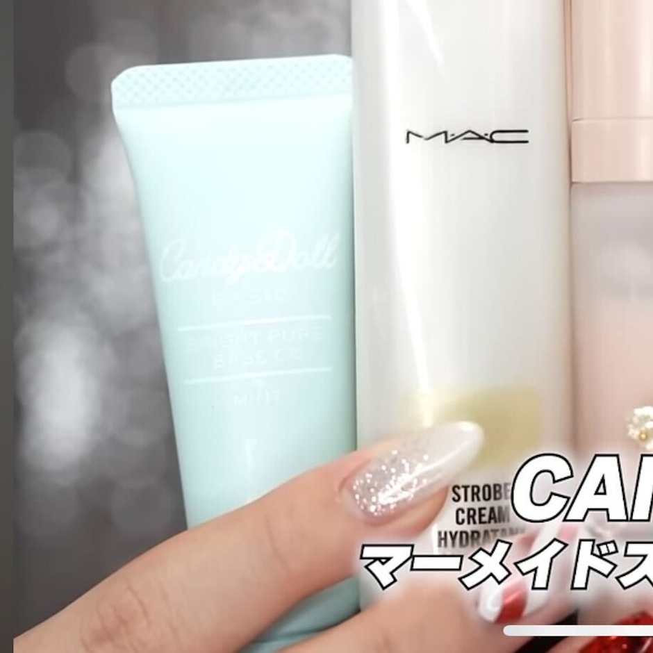 CANDYDOLL ブライトピュアベースCCミント 1枚目
