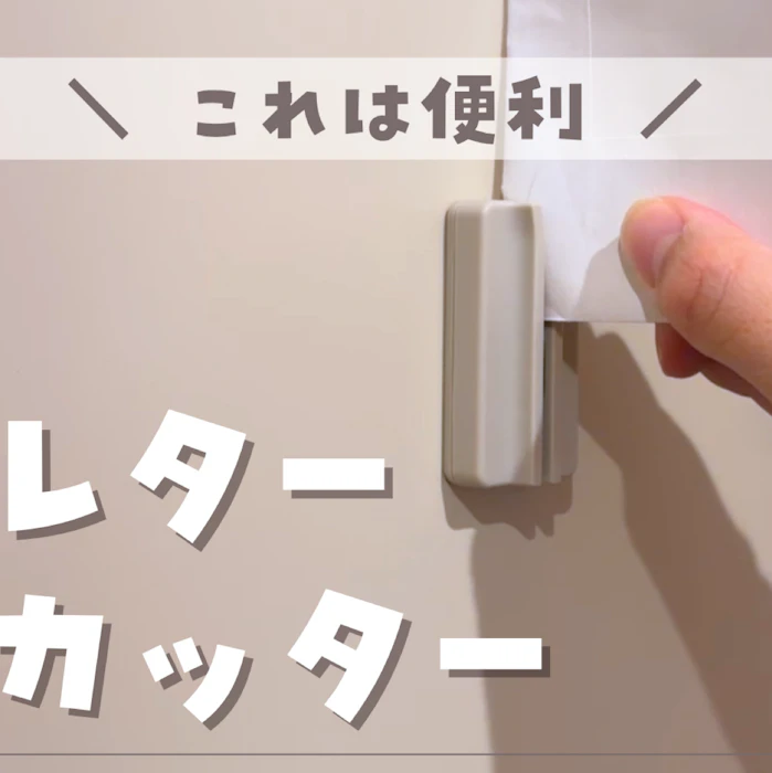 デザインフィル レターオープナー 1枚目