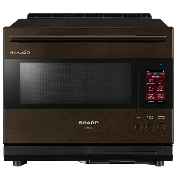 シャープ ウォーターオーブン ヘルシオ 1枚目