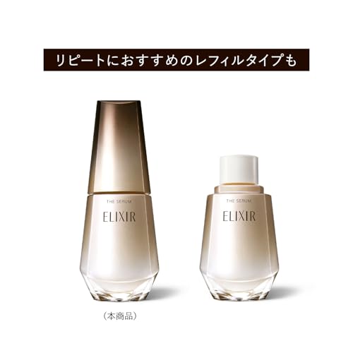 資生堂 ELIXIR（エリクシール）「ザ セラム」 2枚目