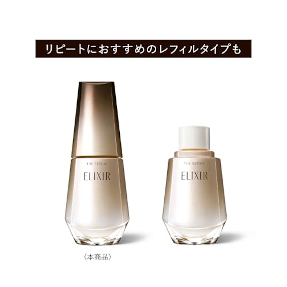 資生堂 ELIXIR(エリクシール)「ザ セラム」 2枚目
