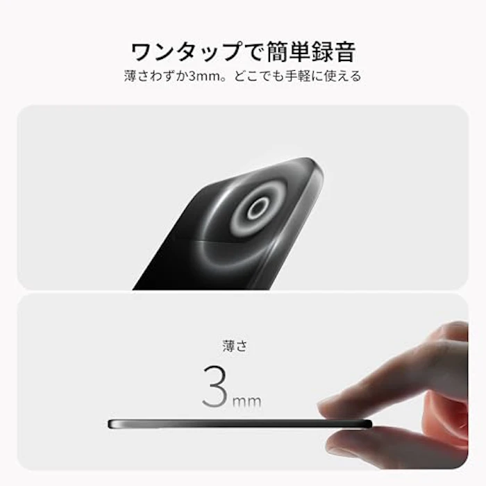 Comulytic Note Pro AIボイスレコーダー |AI文字起こし 無料・無制限|基本AI要約 無料|98%高精度|113言語対応|AI議事録自動作成|会議・通話・面接・商談録音|発言者識別|AIノイズキャンセル|Wi-Fi転送|アプリ連動|最大107日待機|最大45時間録音|超薄型軽量3mm ブラック 4枚目