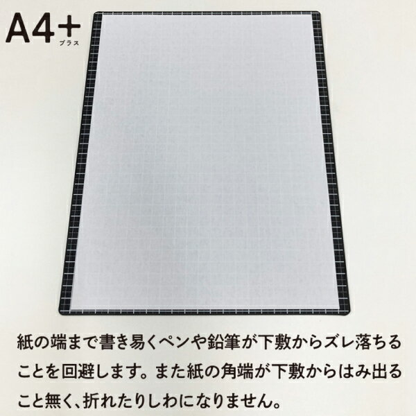 共栄プラスチック Kiwami ライティングマット下敷 A4+ WMS-A4 Kiwamiシリーズ 書き心地 軟質ソフト下敷 方眼 線引きなどもしやすい 滑り止め効果 特殊加工のPVC再生マット生地 押印マット マウスパッド 裏写り軽減 左右両用 ブラック 濃赤紫 グレー 孔雀青 日本製 3枚目