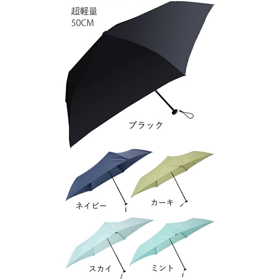 YBB1382【NEW超〜軽量84g スリムスーパーミニ折りたたみ傘 6364 】超軽量極軽エアーカーボンmuji 50cm無地晴雨兼用、日傘使用なら黒紺をお勧めコンパクトミニ折り畳み傘 アウトドア折傘 キッズめちゃ軽スーパーミニ傘ウォーターフロント大人 小学生 中学生 旅行 登山 子供傘. 3枚目