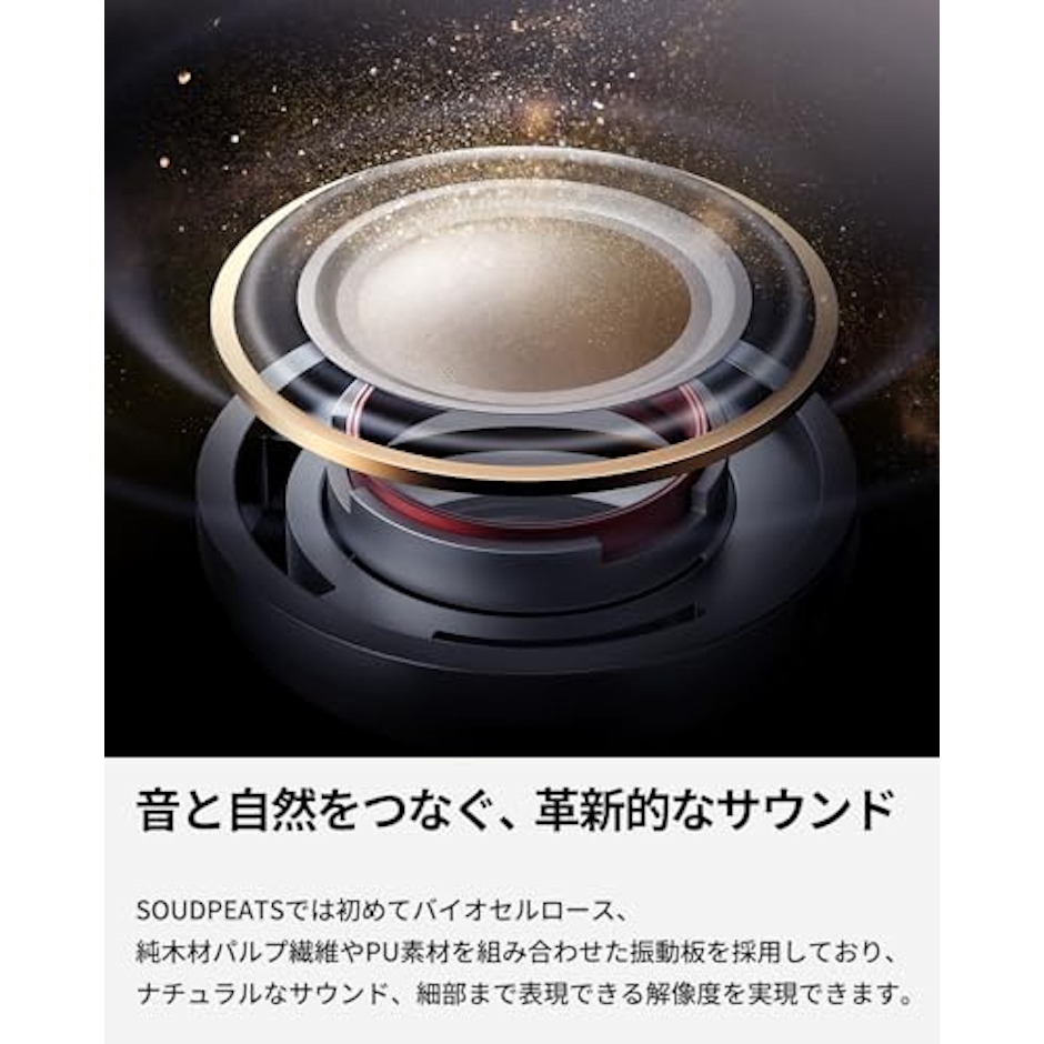 SOUNDPEATS Air4 Pro 4枚目