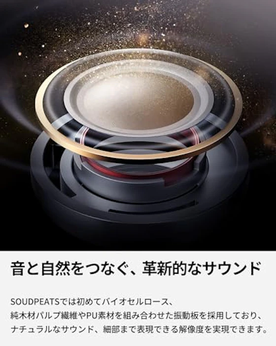 SOUNDPEATS Air4 Pro 4枚目