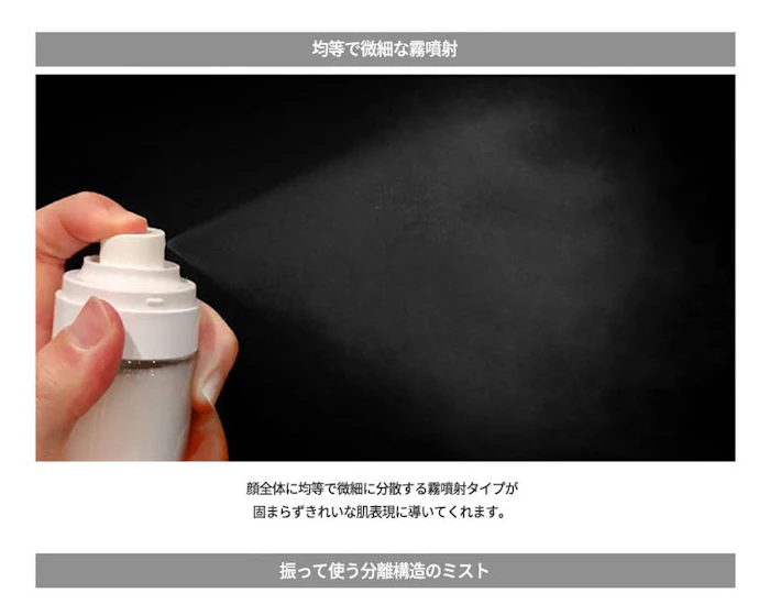 BOTANIC HEAL BOH ダーマインテンシブパンテノールクリームミスト 7枚目