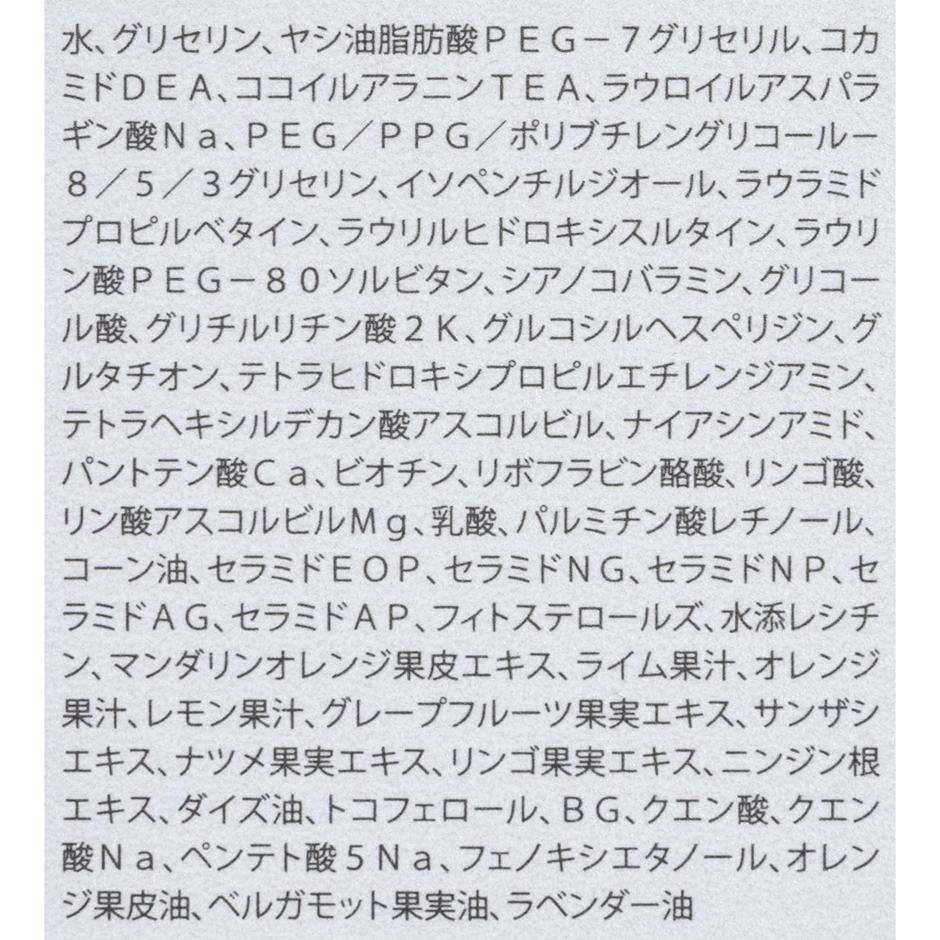 ドクターケイ ABC-Gピールウォッシュ 3枚目