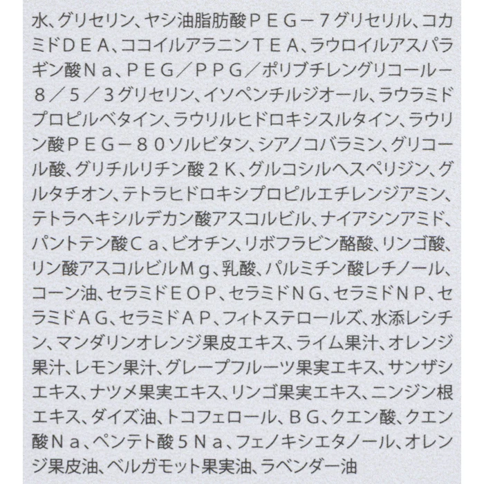 ドクターケイ ABC-Gピールウォッシュ 3枚目
