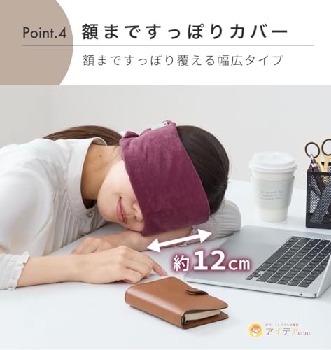 コジット 耳ぽかアイマスク 6枚目