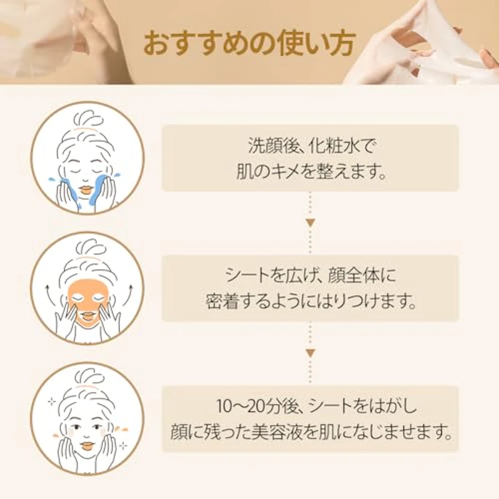 d'Alba ホワイトトリュフ ナリシング トリートメントマスク 3枚入り 6枚目
