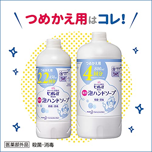 【医薬部外品】ビオレu 泡スタンプハンドソープ お花のかたちで出てくるタイプ 6枚目