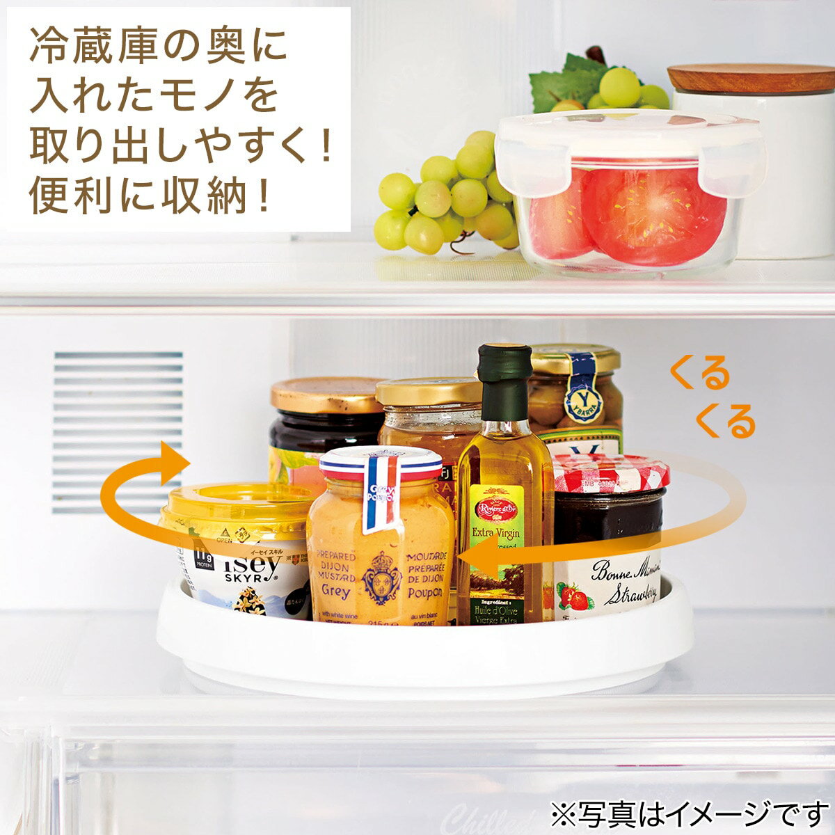 ニトリ  [幅25cm] 360°まわる冷蔵庫の回転台 (ホワイト CG29) ニトリ 【玄関先迄納品】 3枚目
