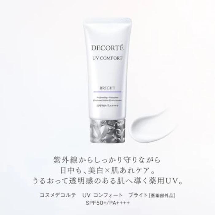 DECORTÉ UV コンフォートブライト 3枚目