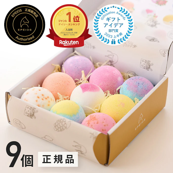 Epeios バスボム 9個 セット ギフトBOX付 入浴剤 バスボール 天然素材 可愛い エッセンシャルオイル お風呂 誕生日 お祝い プレゼント ギフト 女性 男性 贈り物 引っ越し祝い 誕生日 バレンタイン クリスマス 母の日 プレゼント ギフト 3枚目
