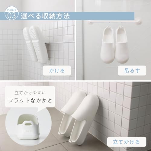 マーナ(Marna) 収納しやすいお風呂のスリッパ 5枚目