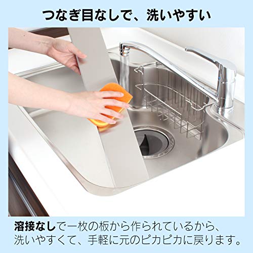 川口工器(Kawaguchi Koki) 川口工器 洗いやすい 排気口カバー ステンレス (幅65cm) 19081 SK-081 4枚目