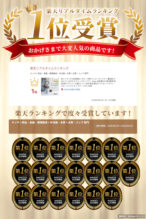 ★ランキング1位受賞★シダガー 水筒 ストロータンブラー 魔法瓶 750ml ストロー付き セラミックタンブラー 2way 水筒 蓋付き 真空断熱 保温 保冷 ステンレス 漏れにくい 女性 男性 誕生日 プレゼント ギフト スターバックス タンブラー スタバ水筒 4枚目
