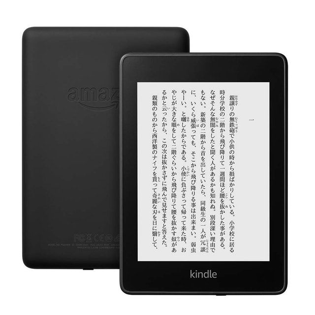 Kindle Paperwhite Wi-Fi+4G 32GB 純正カバーセット