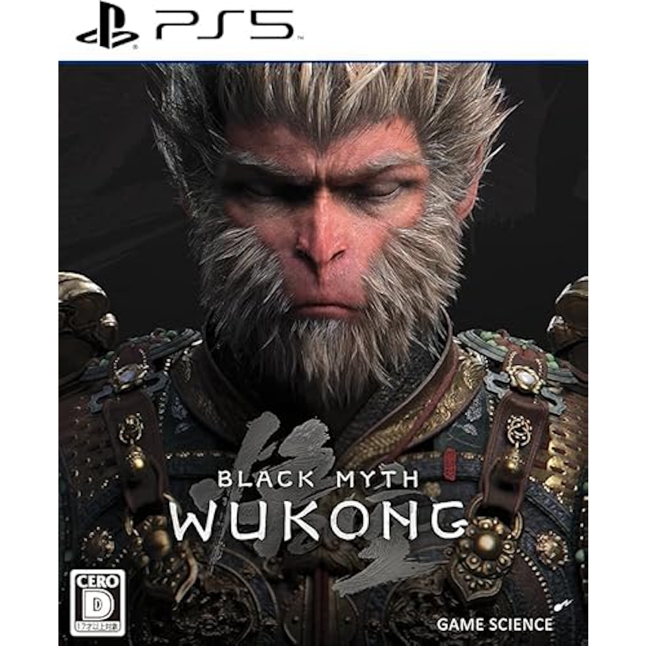 【3位】黒神話:悟空 【永久同梱特典】DLCコード 同梱 【Amazon.co.jp限定】ポストカード 付 - PS5 1枚目