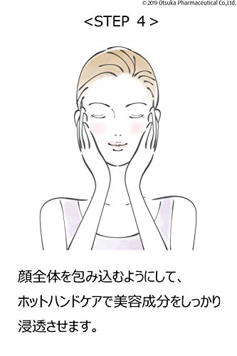 大塚製薬 大塚製薬 【医薬部外品】 インナーシグナル ミルク 80mL （薬用乳液）21781 6枚目