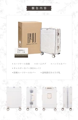 B4U キャリーケース 機内持ち込み スーツケース 9枚目