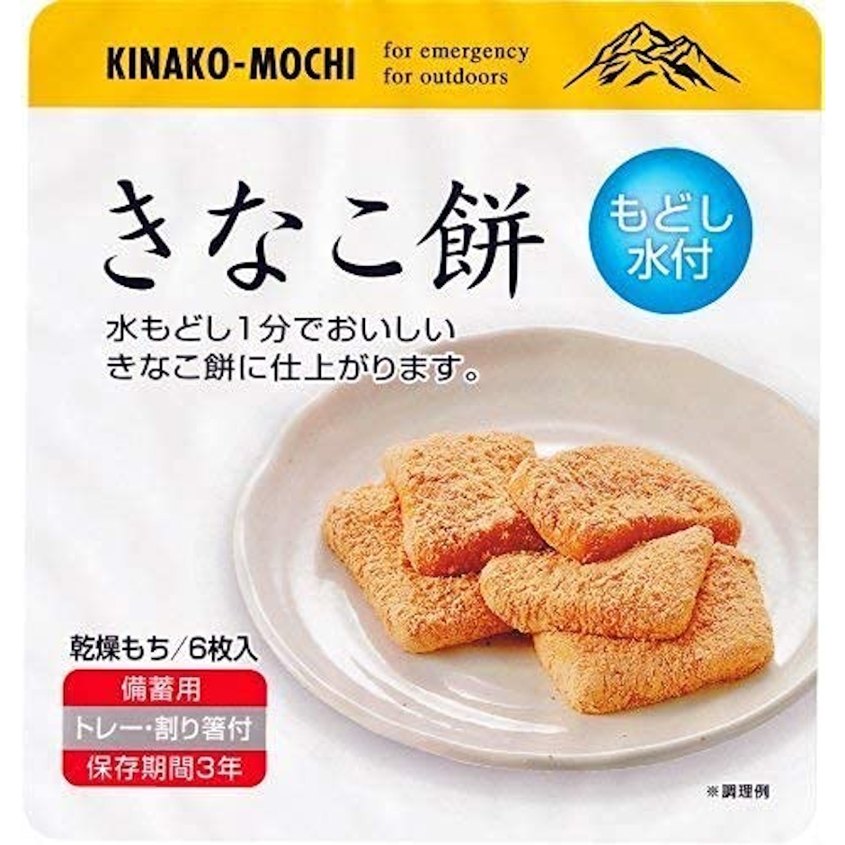 東和食彩 非常食 もどし水入り きなこ餅 【保存期間3年】 どこでもすぐに美味しいきなこ餅がいただけます。お水+餅6枚+箸・皿+きなこ2袋 1枚目
