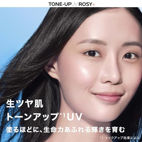 日本ロレアル ラロッシュポゼ UVイデア XLトーンアップアップローズ 3枚目