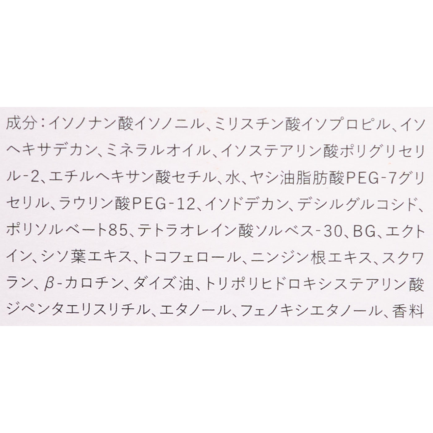 est ナーチャリング クレンジングセラム 180ml	 4枚目