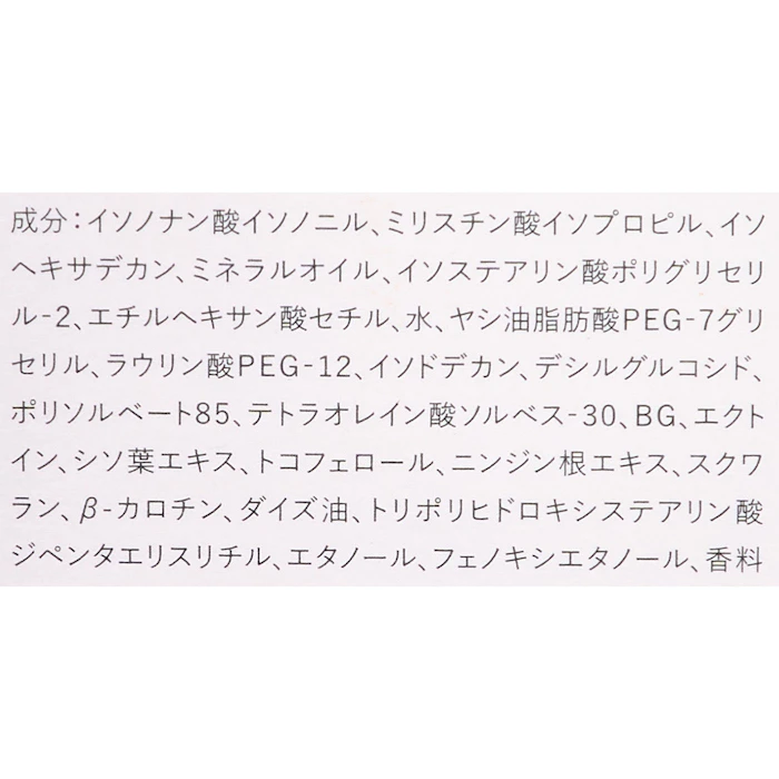 est ナーチャリング クレンジングセラム 180ml 4枚目