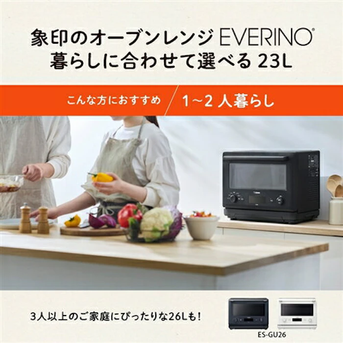 象印マホービン EVERINO ES-JA23 2枚目
