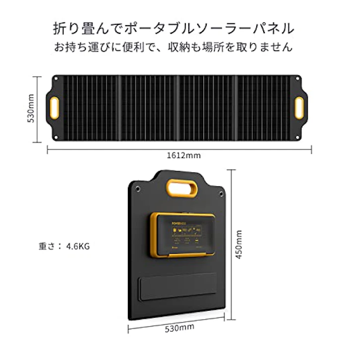 POWERNESS POWERNESS ソーラーパネル 120W LCDディスプレイ付き 12枚目
