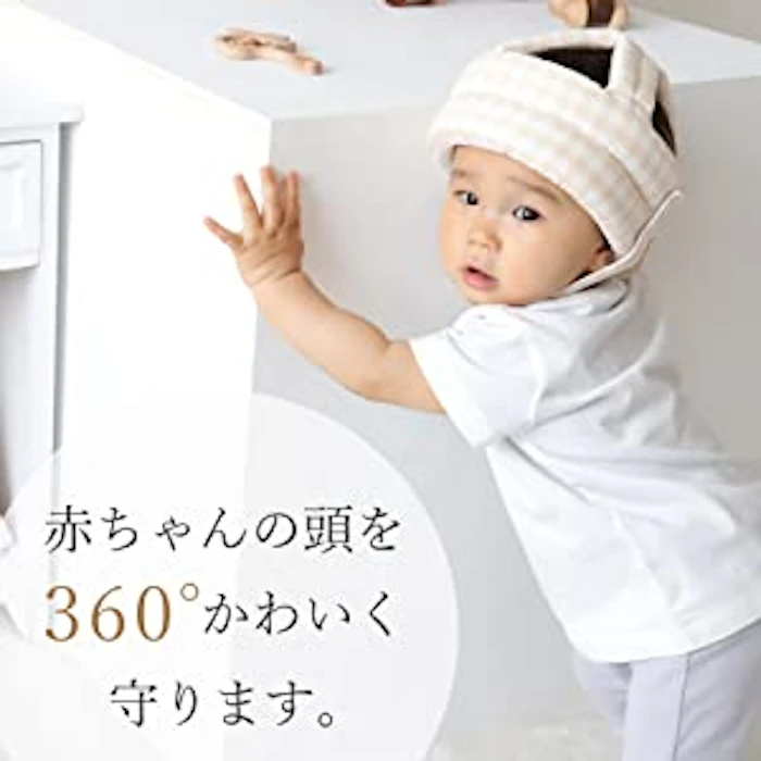 ベビーヘルメット 3枚目