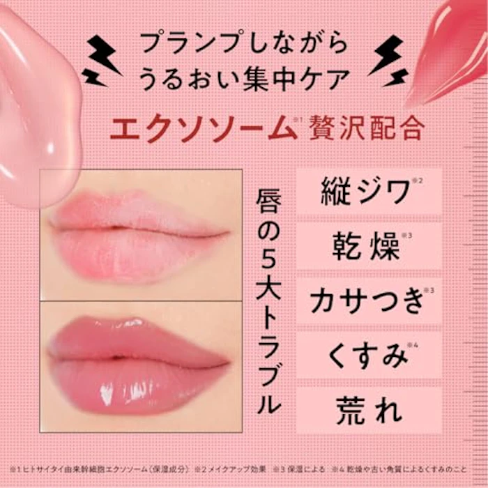 Immy Immy プランプリペア リップセラムクリア(10g) 6枚目