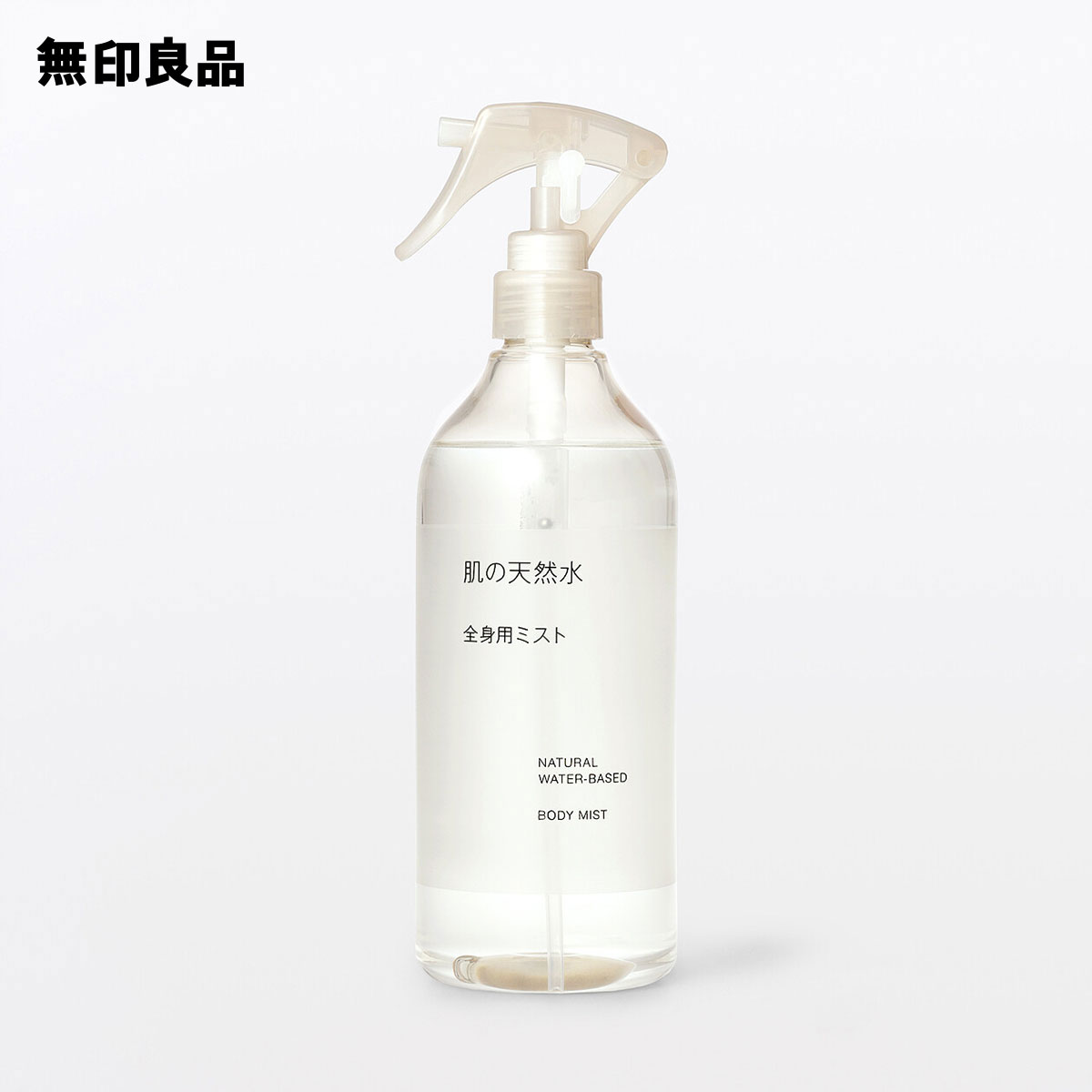 良品計画 肌の天然水 全身用ミスト・400mL 3枚目