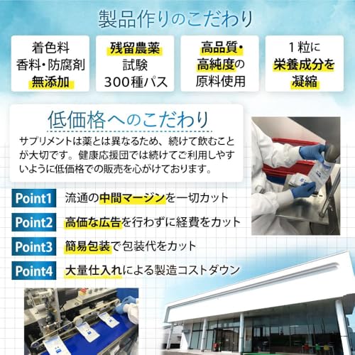 OLASHON 亜鉛 サプリメント 60粒 30日分 クロム セレン 健康応援団 (3袋) 6枚目