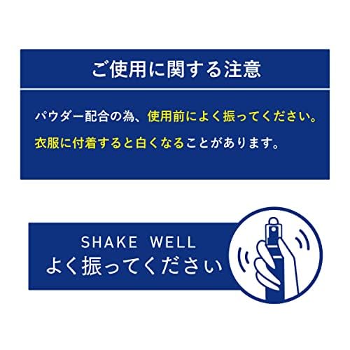 【医薬部外品】メイクカバー汗ブロックウォーターCOOL 50mL (冷感タイプ) 制汗ミスト 顔汗ブロック 冷感 さらさらパウダー配合 化粧くずれ防止 汗臭 デオドラントミスト 頭皮の汗 頭皮の臭い 対策 7枚目