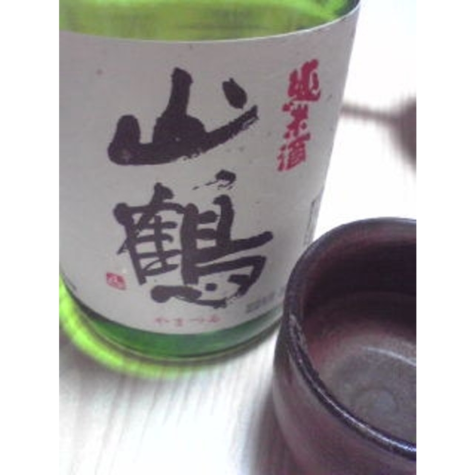 中本酒造店 山鶴 純米酒 1800ml 1枚目