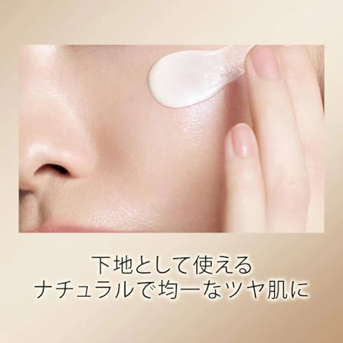 ランコム アプソリュ ザ UVクリーム SPF50+・PA++++ 4枚目