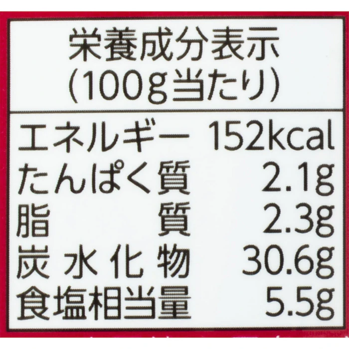 ロピア 肉たらし 4枚目