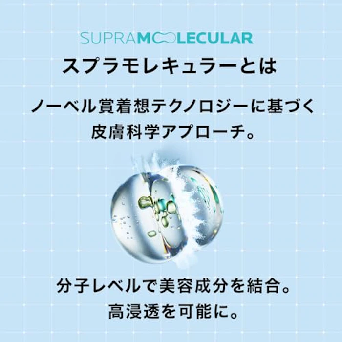 LA ROCHE-POSAY エファクラ オイル&ポア コレクト ローション 8枚目