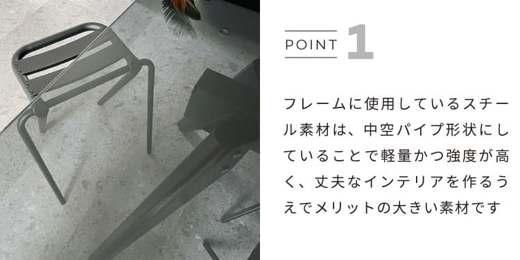 DUENDE ベント ハイ スツール デュエンデ BENT HIGH STOOL DUENDE ベントスツール スタッキング 重ねる コンパクト パイプ スチール アルミ ブラック シャンパン デザイン デザイナー 軽い 軽量 耐荷重120kg グッドデザイン賞 椅子 イス 腰かけ かわいい おしゃれ 送料無料 4枚目
