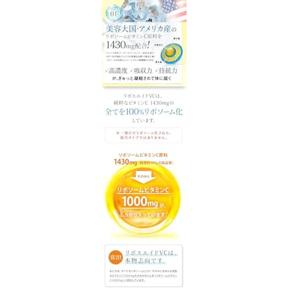 株式会社ジャクトリンク リポスエイドVC アサイー&ベリー 13枚目