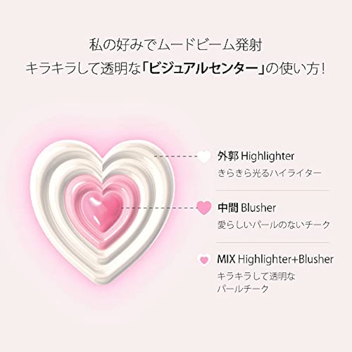 peripera オール テイク ムード ライク パレット01 PRESTIGE PINK 7枚目